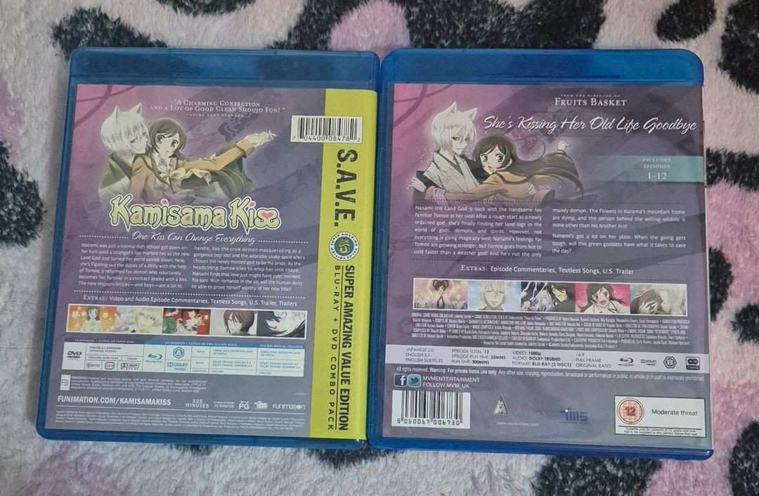 오늘부터 신령님 DVD 이미지