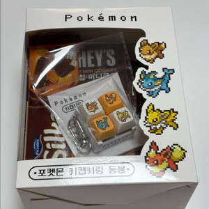 cu 포켓몬 이브이 키캡 키링 세트(새상품)