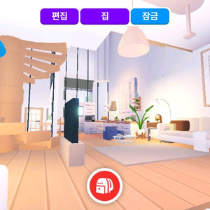 입양하세요 집 팔아요 이미지