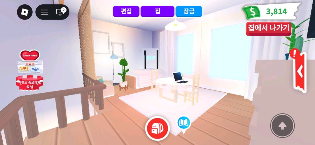 입양하세요 집 팔아요 이미지