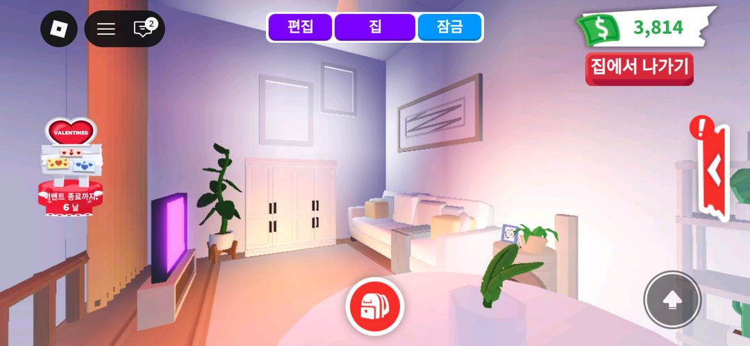 입양하세요 집 팔아요 이미지