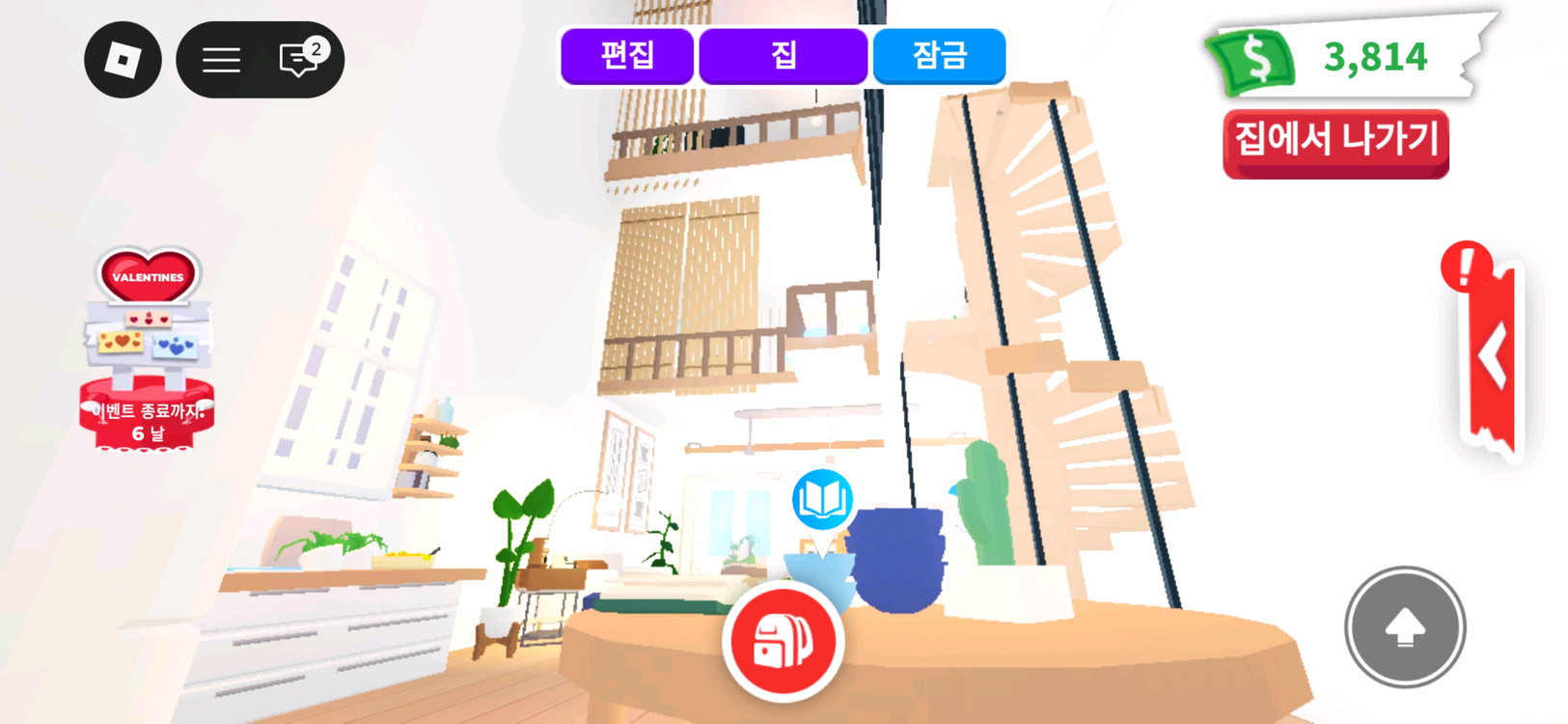 입양하세요 집 팔아요 이미지