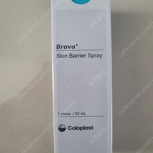 브라바베리어스프레이 17,000원*두개남음