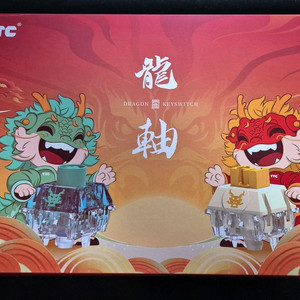 TTC 청룡 OG 스위치 105개 팝니다. 5핀 리니어 드래곤 Dragon