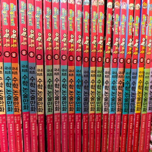 수학도둑 1~ 63권 세트 (일반편, 심화편, 창의편, 종합편)