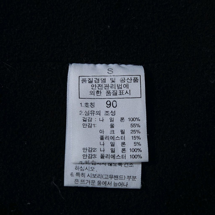 노스페이스 점퍼--6