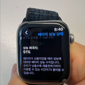 애플워치 8 스테인레스 45mm 이미지