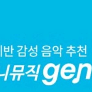 지니뮤직3백회 천원,KFC 에그타르트, 청소연구소2만원권,런드리고 페이백 쿠폰,커피빈 아며리카노1+1,skt데이터