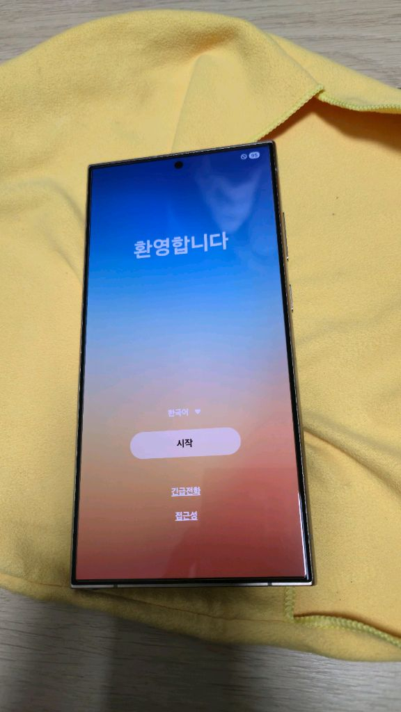 S24울트라 1tb 자급제--2