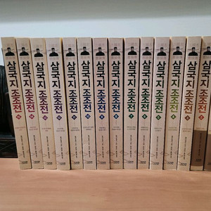 왕샤오레이 삼국지 조조전 1~15 완 새책급 이미지