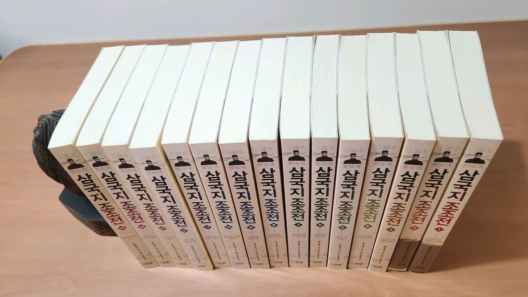 왕샤오레이 삼국지 조조전 1~15 완 새책급 이미지