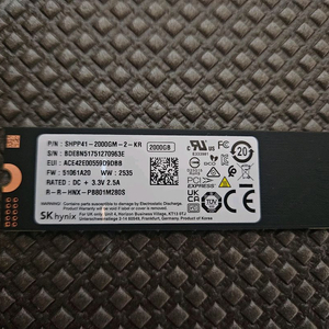 하이닉스 P41 M.2 NVNMe 2TB SSD M2