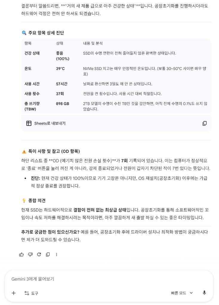 하이닉스 P41 M.2 NVNMe 2TB SSD M2--5