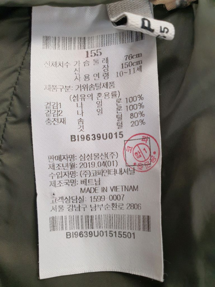 빈폴키즈 리버시블 구스 경량롱패딩 (블랙/카키) 155--7