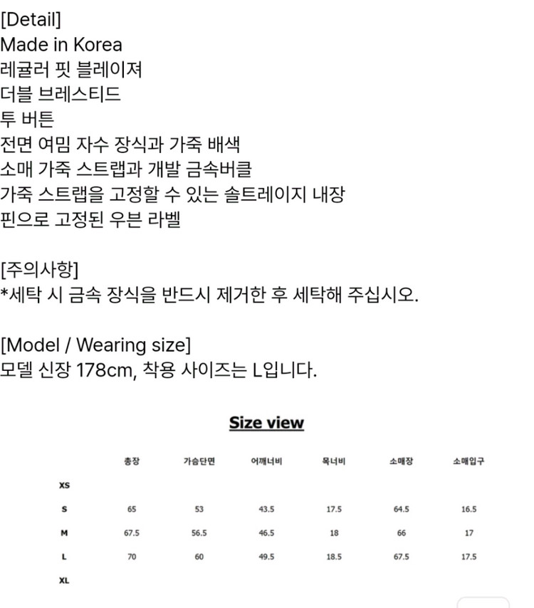 아더에러 코트 product. 7 brown 이미지