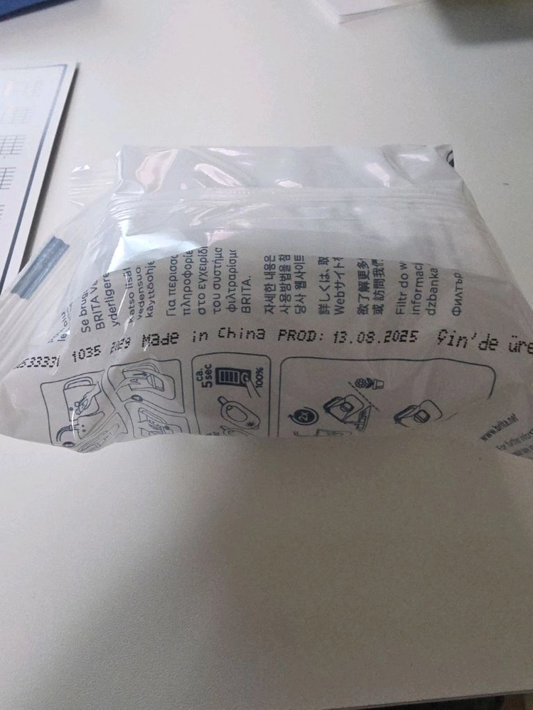 브리타 정수기 필터 막스트라 프로 라임스케일 이미지