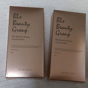 비비지랩 비비지 리바이벌밤 비비크림