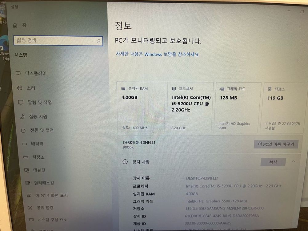 삼성 i5-5세대 노트북 이미지