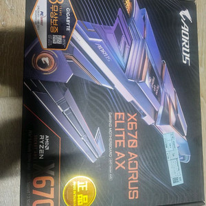기가바이트 X670 AORUS ELITE AX 메인보드