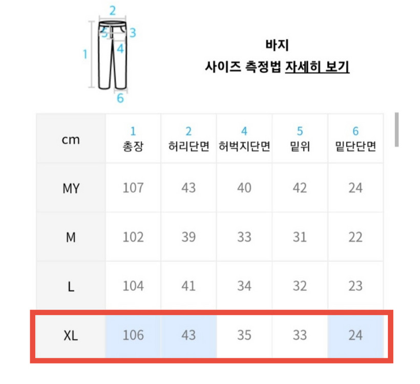 [XL/실착X] 에스피오나지 릴렉스드 셋업 오버핏 셋업 블랙--9