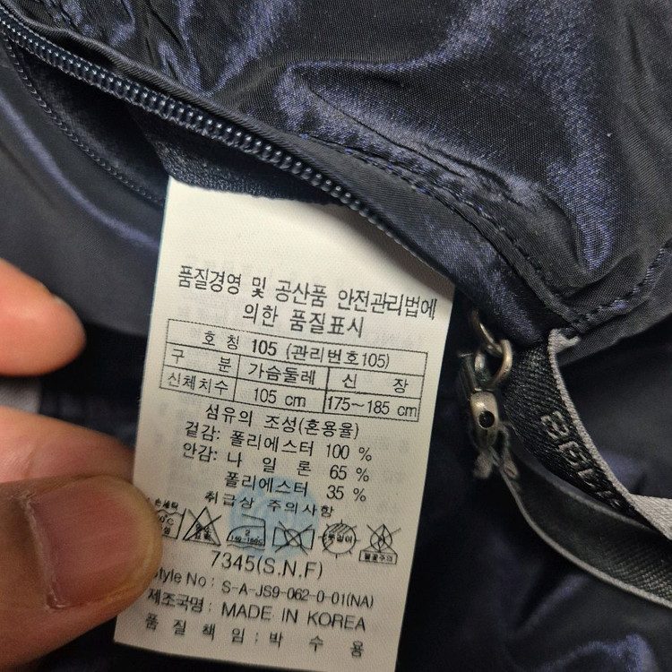 시리즈 간절기 자켓 105(실측100예상)--3