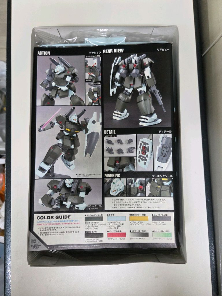 반다이 HG 짐 캐논 II 건담 프라모델 (미개봉새상품)--5