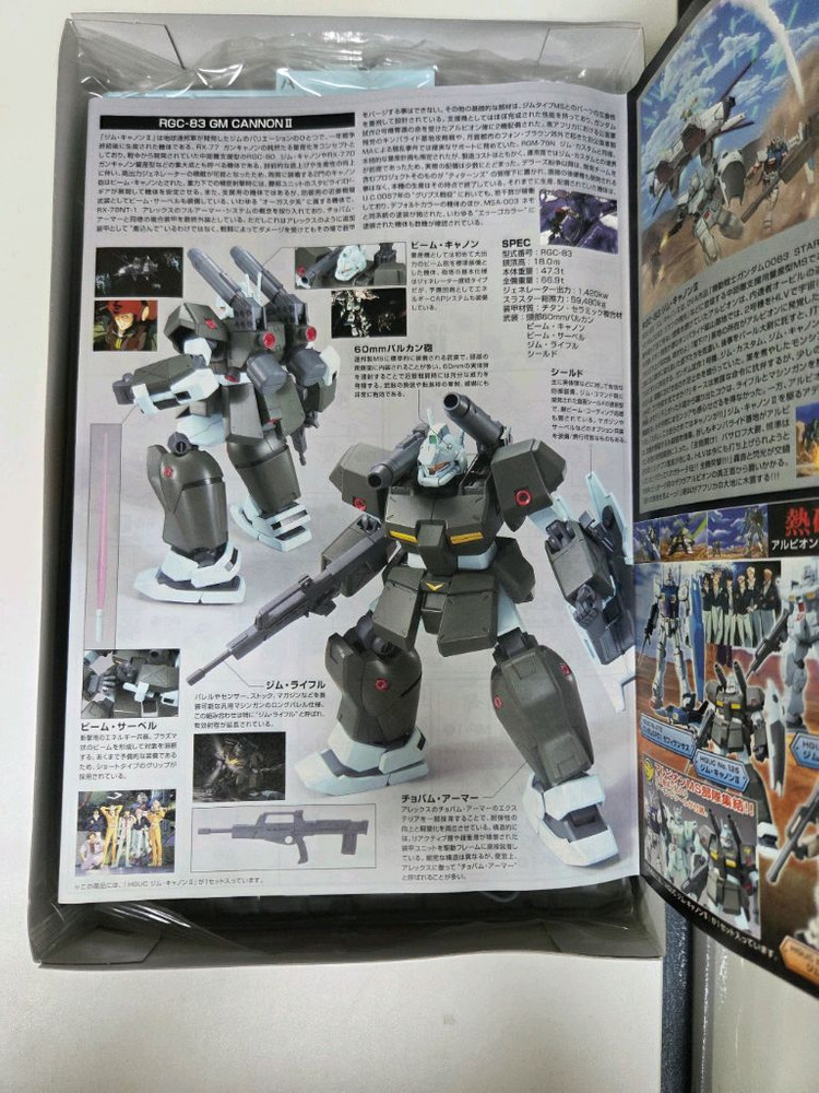 반다이 HG 짐 캐논 II 건담 프라모델 (미개봉새상품)--6
