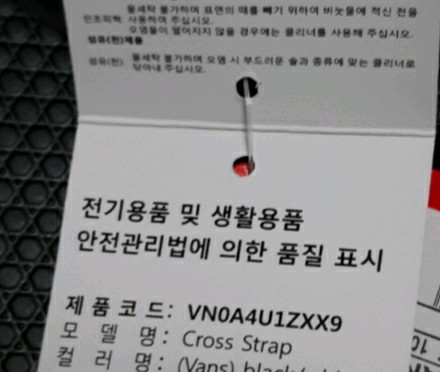 반스 올블랙 280사이즈 새제품 8천원 이미지