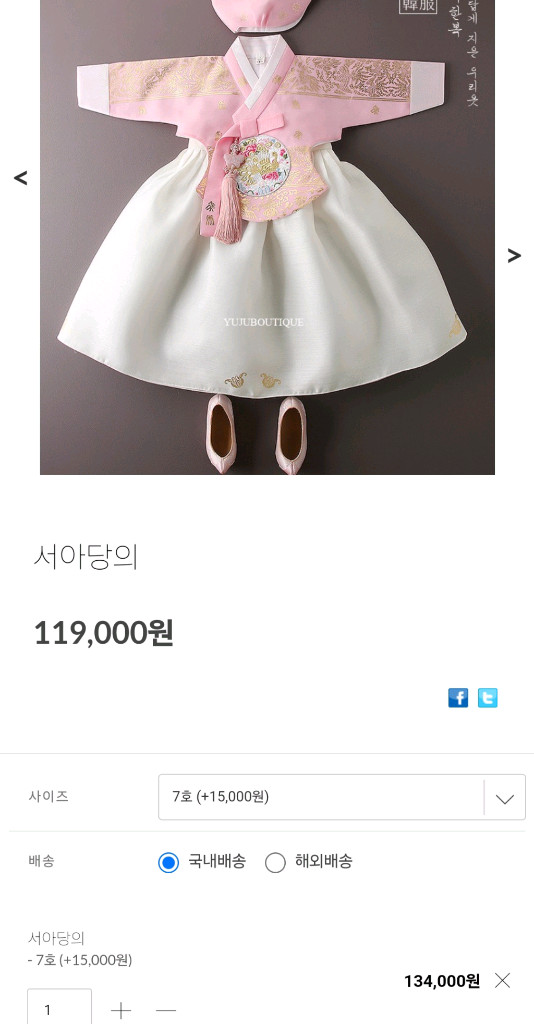 여아한복 7호--3