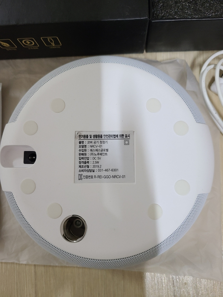 13등급헤파필터.차량용 공기청정기 NRCV-01 (풀박--6