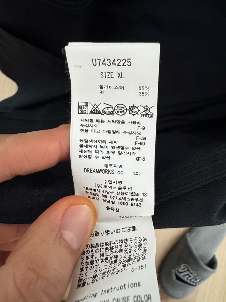 [XL / 36] 유니버셜 오버롤 네이비 셋업--4