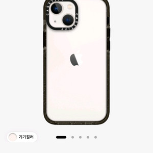 13미니 케이스티파이 클리어 케이스