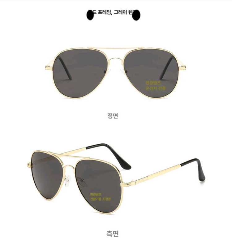 남성 변색 편광 선글라스 UV 차단 드라이빙 일 야용 이미지