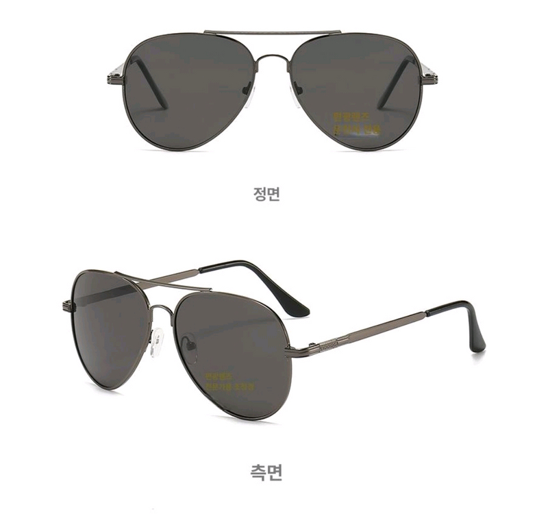 남성 변색 편광 선글라스 UV 차단 드라이빙 일 야용 이미지