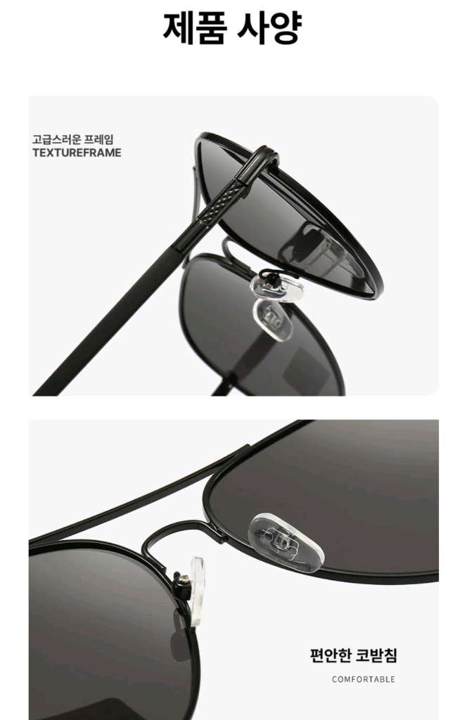 남성 변색 편광 선글라스 UV 차단 드라이빙 일 야용 이미지