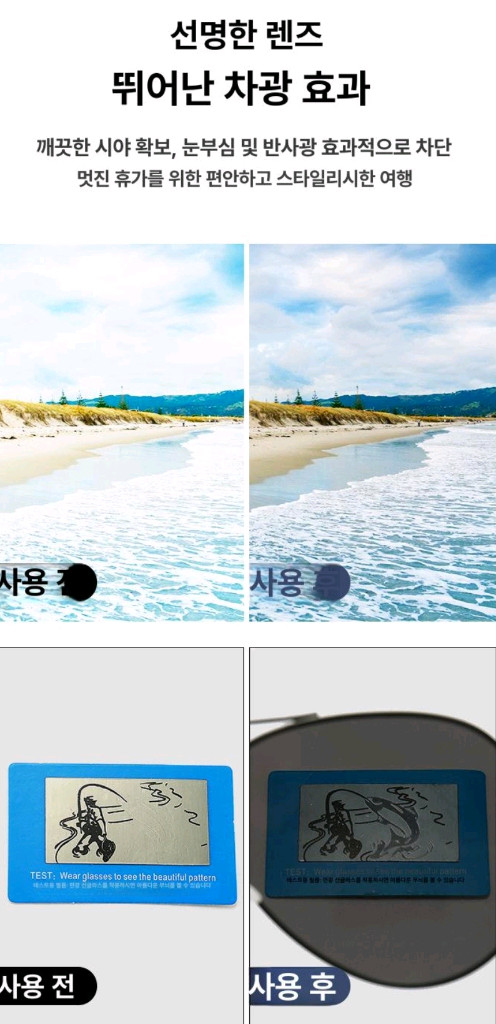 남성 변색 편광 선글라스 UV 차단 드라이빙 일 야용 이미지