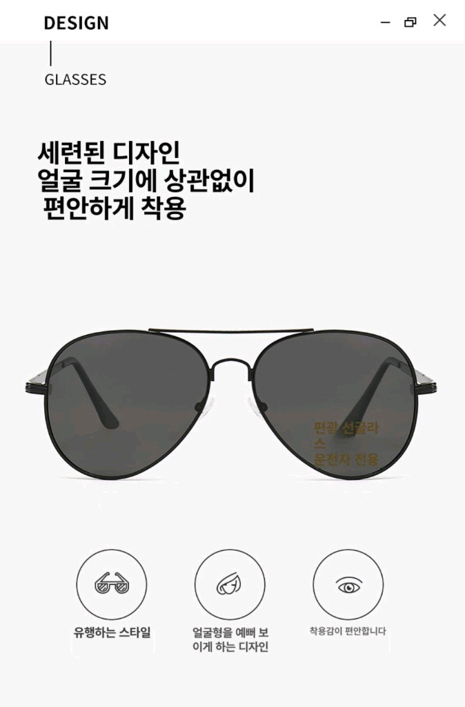 남성 변색 편광 선글라스 UV 차단 드라이빙 일 야용 이미지