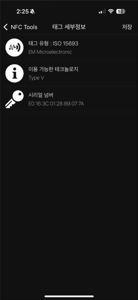 루이비통 블랙 오거나이저 카드지갑 상태S급 이미지