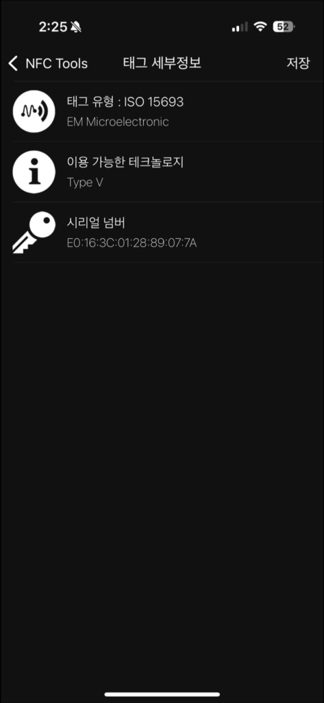 루이비통 블랙 오거나이저 카드지갑 상태S급 이미지