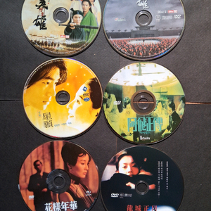 DVD중국영화.일괄