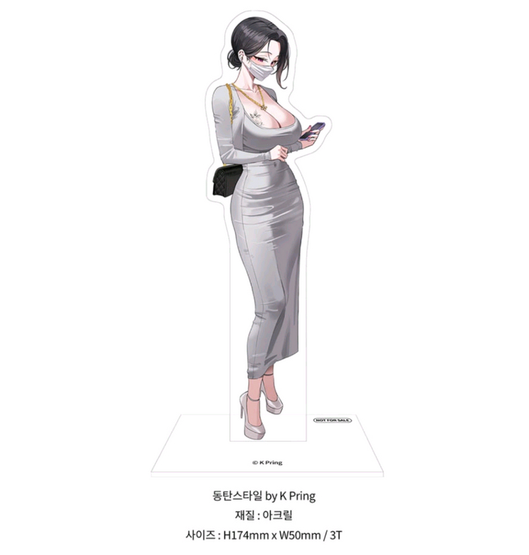 동탄 스타일 피규어--2