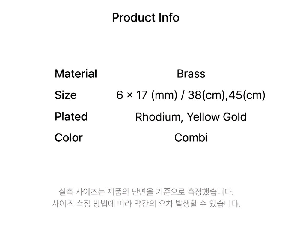 이에르로르 H에디션 (C) 볼 목걸이 (38cm 초커형)--3