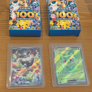 포켓몬 스타트덱 100 배틀 컬렉션 77번 80번 멜리시 나오하 ex카드 이미지