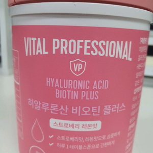 바이탈하이알루론산 비오틴 플러스 스토베리 래몬맛