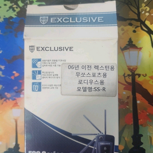 구형 렉스턴, 무쏘스포츠, 로디우스용 스마트키 이미지