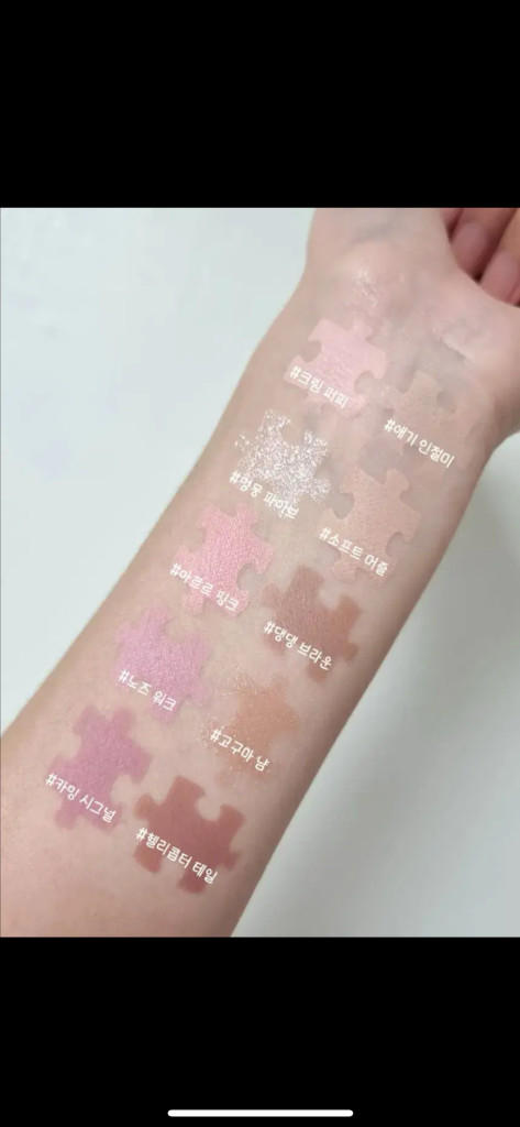 (희귀단종템) 클리오 인절미 댕댕이 프로 아이 팔레트 섀도우팔레트--6