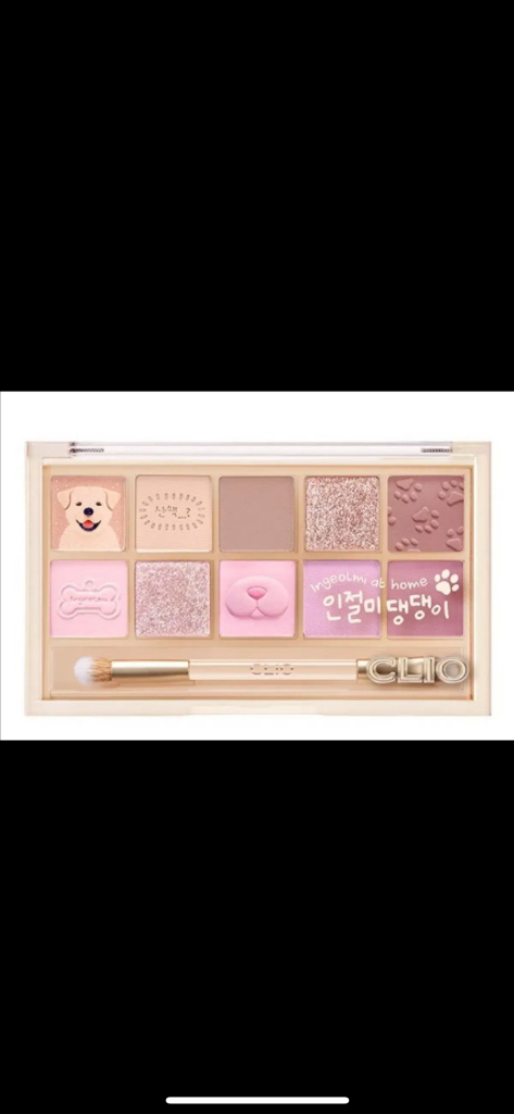 (희귀단종템) 클리오 인절미 댕댕이 프로 아이 팔레트 섀도우팔레트--7