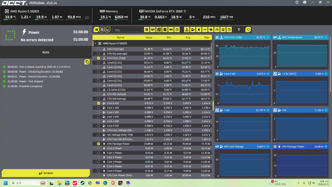 초 가성비 데스크탑 판매--5