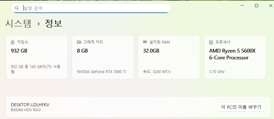 초 가성비 데스크탑 판매--6
