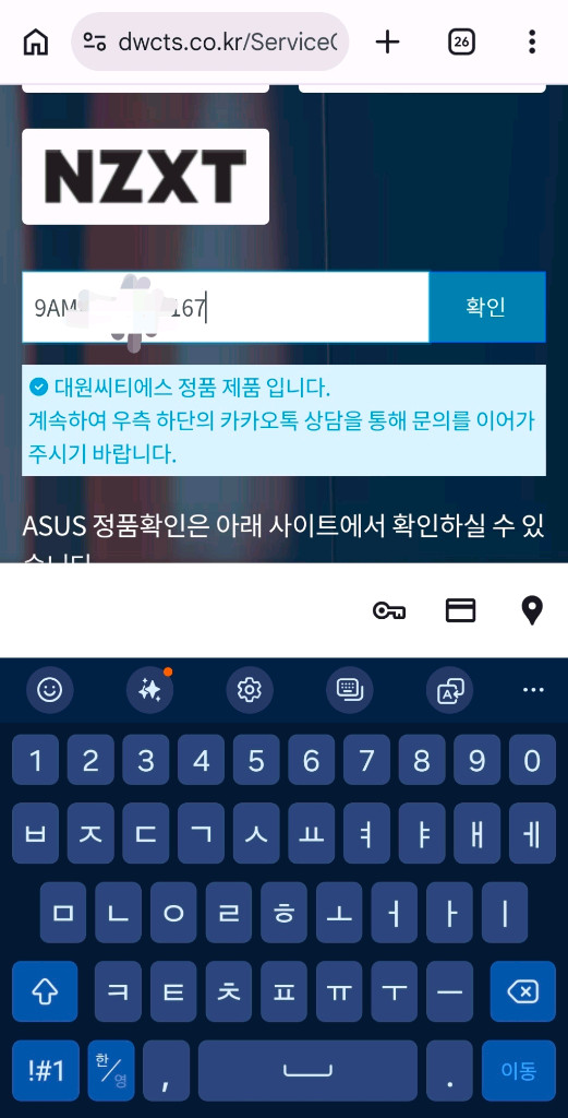 라이젠5 CPU 9600x 정품--1